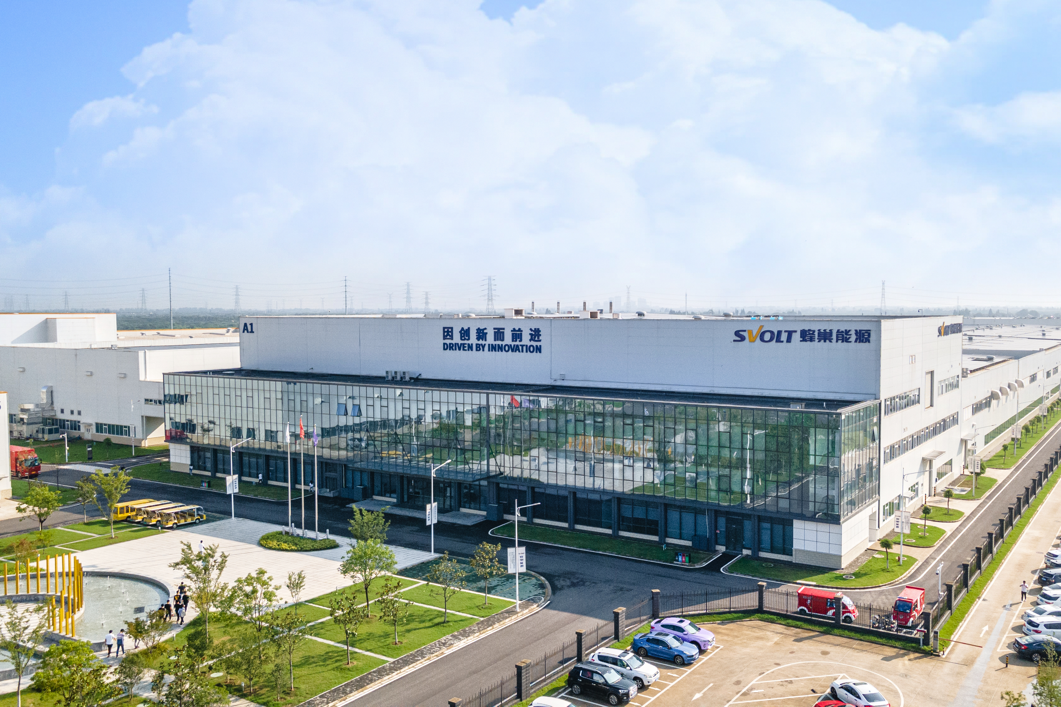 蜂巢能源科技股份有限公司