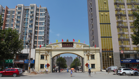 金谈固家园日坛园