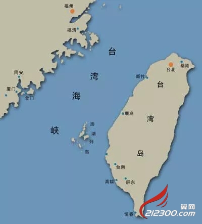  p>台湾海峡,是中国大陆与 a target="_blank" href="/item/台湾岛