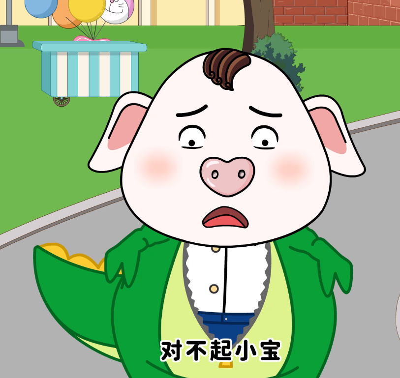  p data-id="srdsy2bdel4h">猪屁登,国产原创动画作品《 a target="