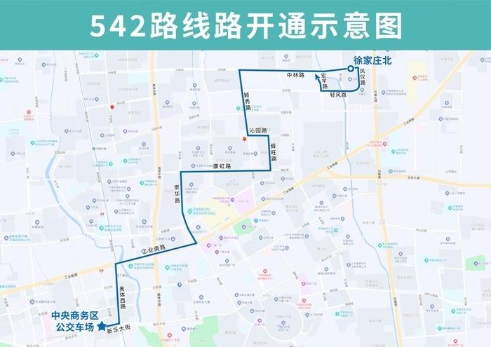 济南公交542路
