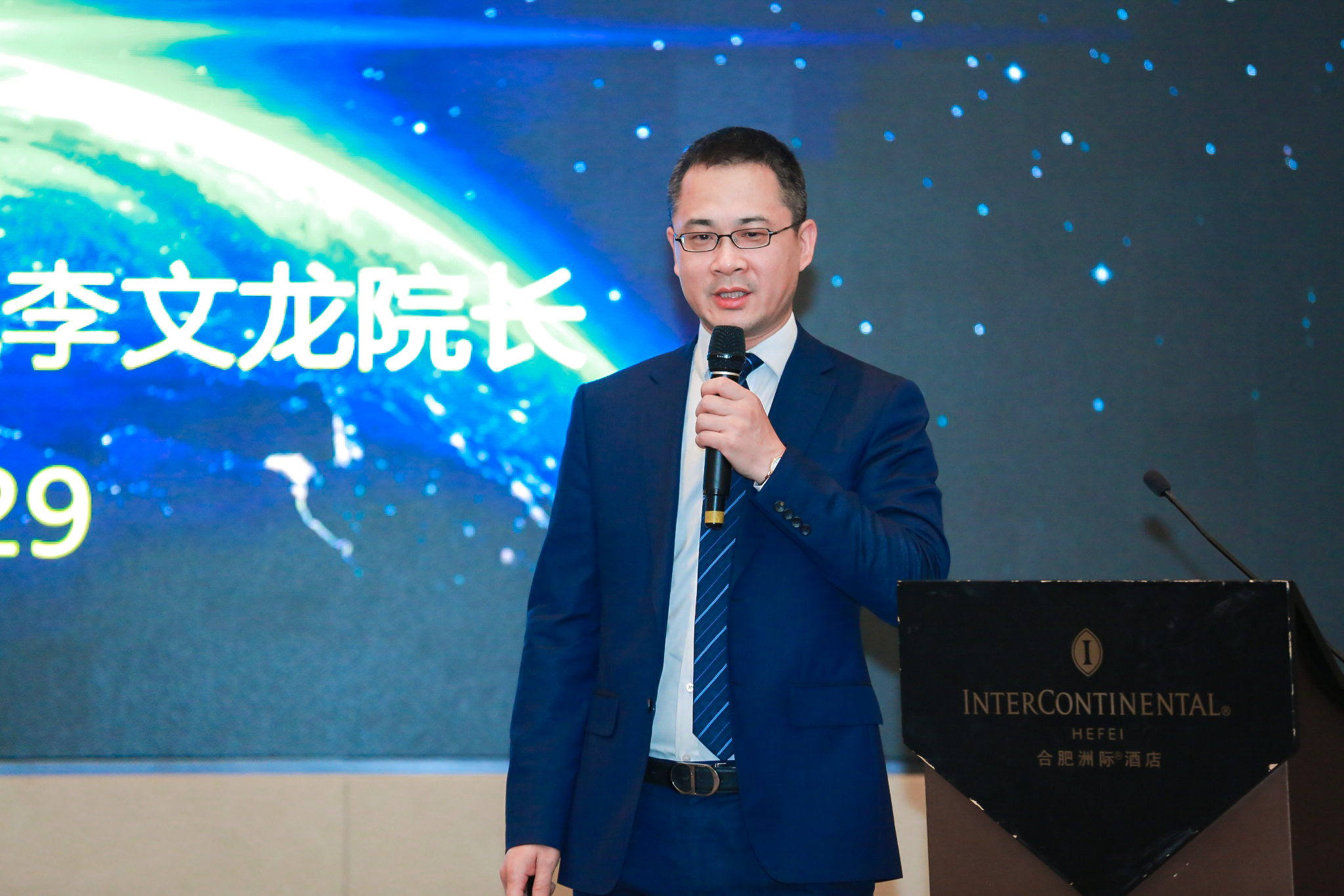  p data-id="gnazdscte6">李文龙博士,浙江之江数字经济创新研究院