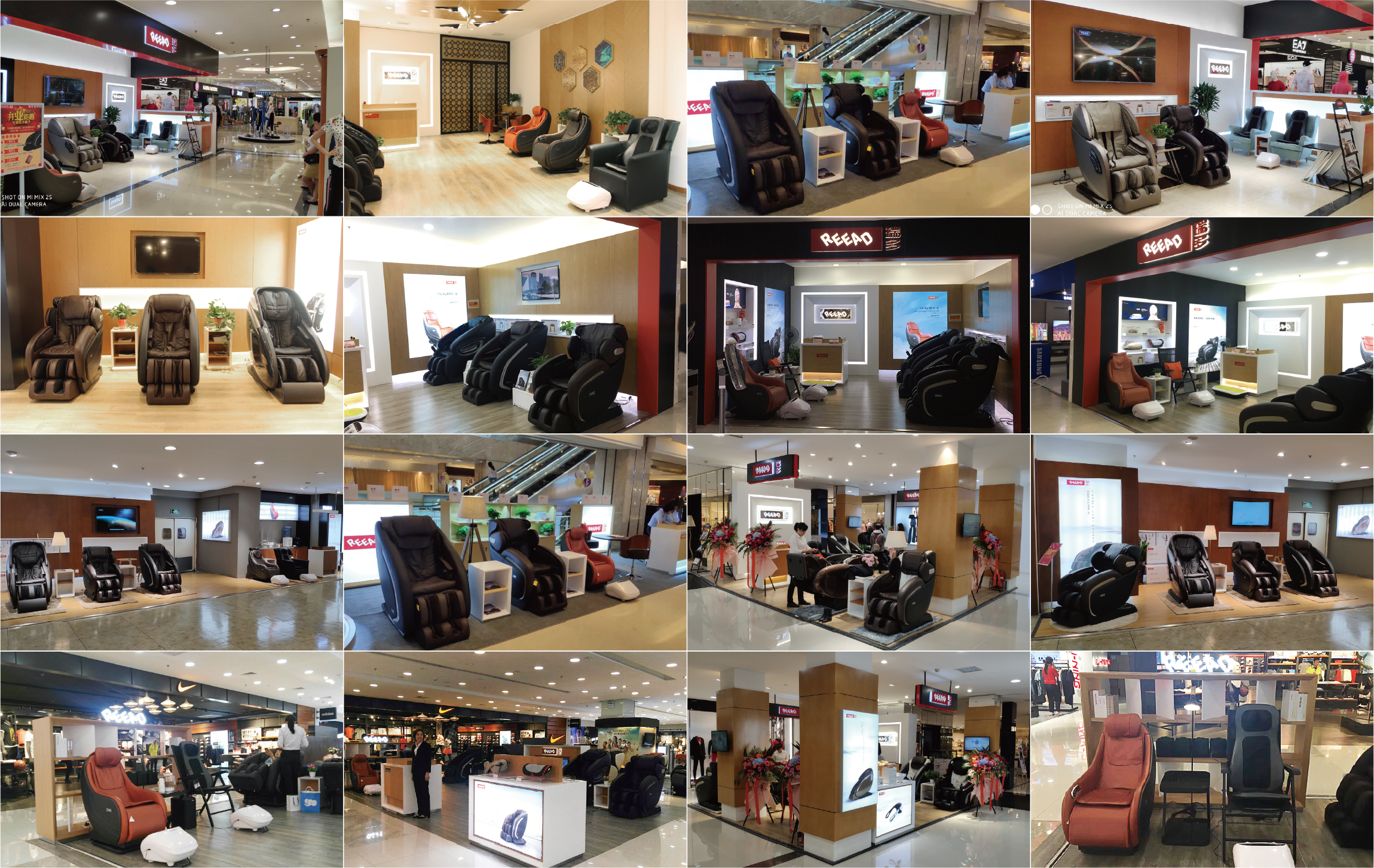 瑞多(上海)智能科技有限公司