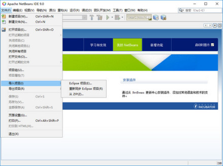 netbeans_百度百科