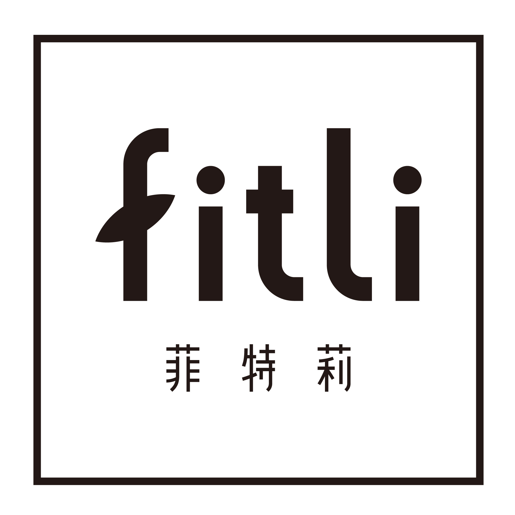 wefit，wefit官方正版下载入口