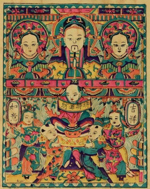 灶神（中国传统神话中的守灶之神）_百度百科