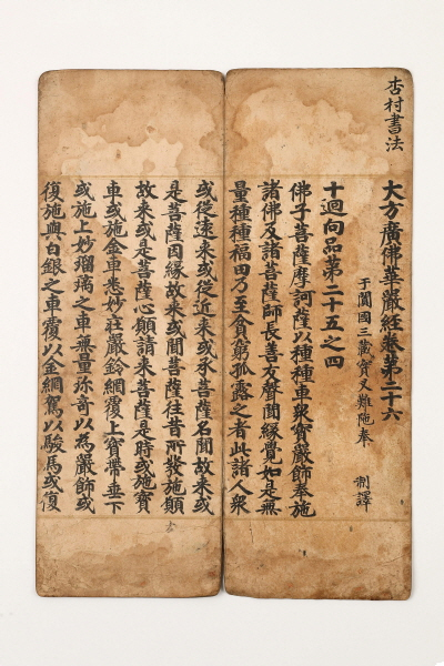 李嵒_百度百科