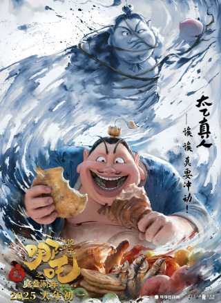 结界兽_百度百科