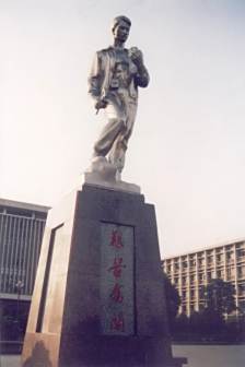 <p>重建地质工作者塑像