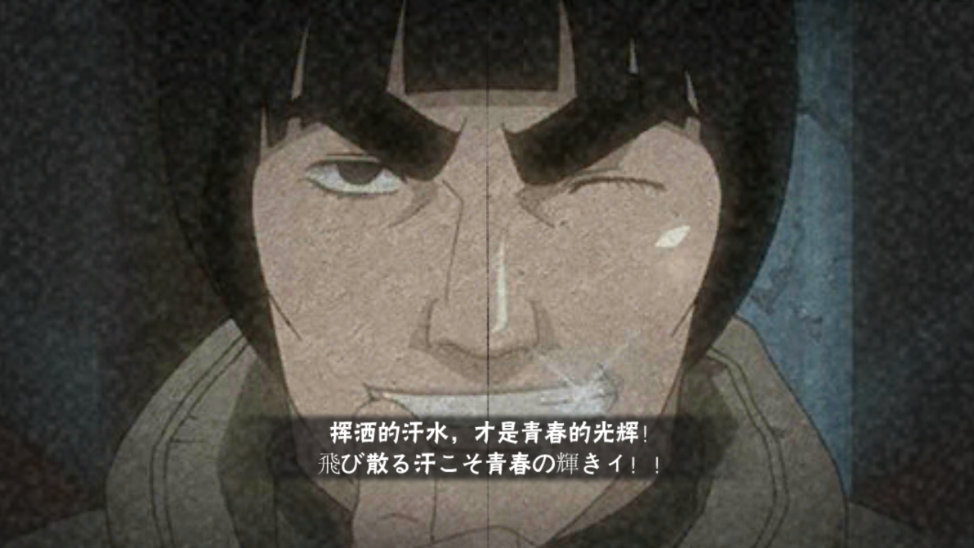 迈特凯是《火影忍者》手游中登场的一名a级