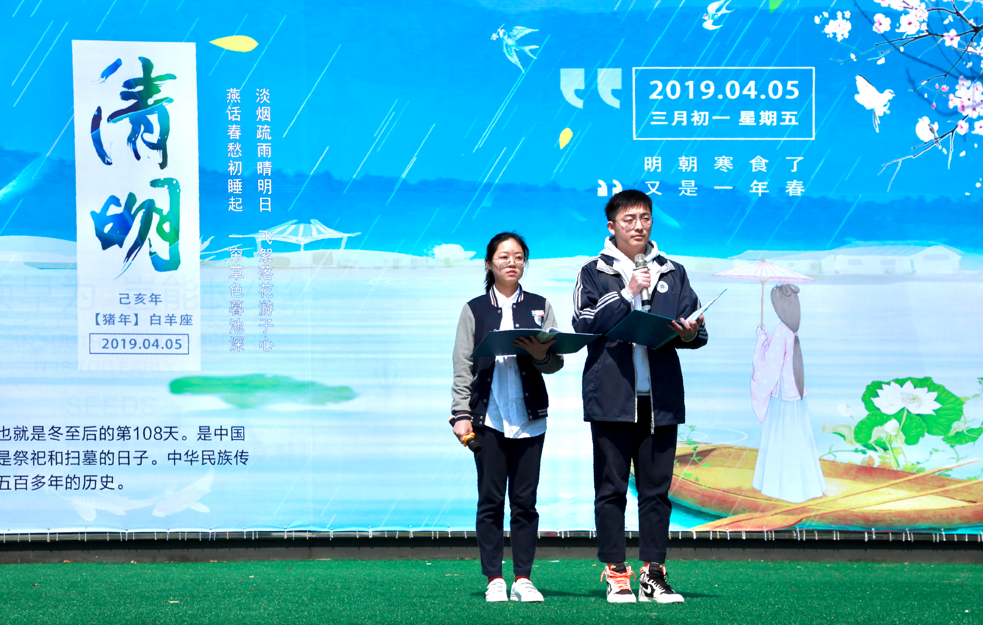 杭州市富阳区江南中学