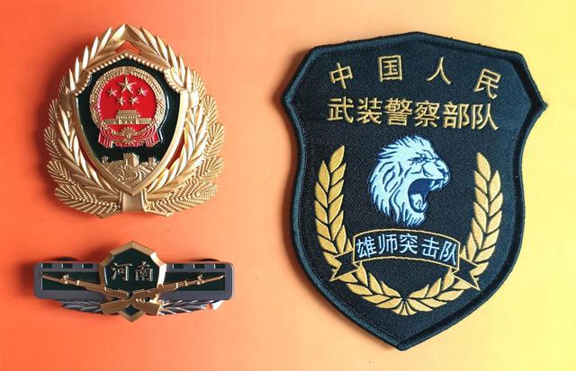 of the chinese peoples armed police force),简称武警河南省总队
