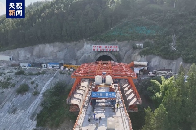 郭家山隧道