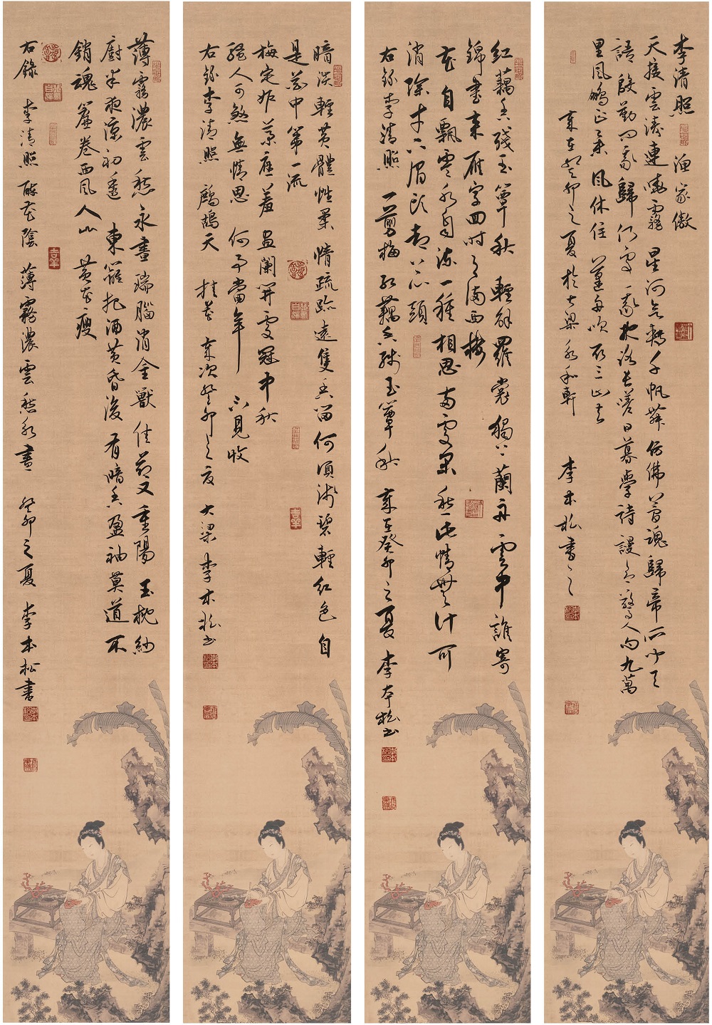 李本松,著名书法家,<span class="ref" data