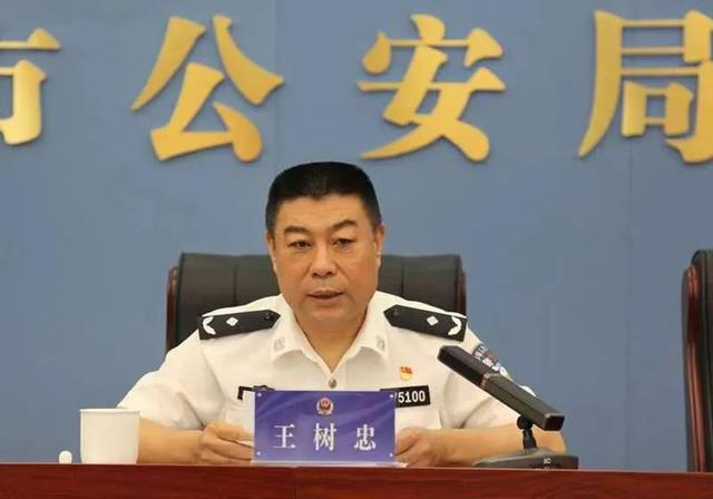  p>王树忠,现为廊坊市公安交通警察支队支队长,在2021年全国文明城市