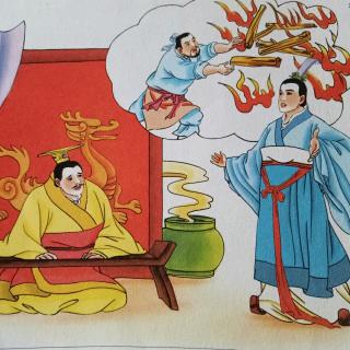 抱薪救火