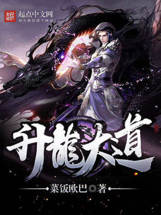 升龙大道_百度百科