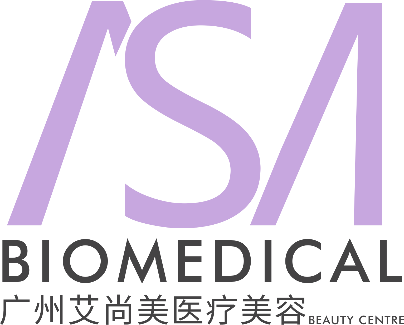 广州艾尚美医疗美容门诊部有限公司