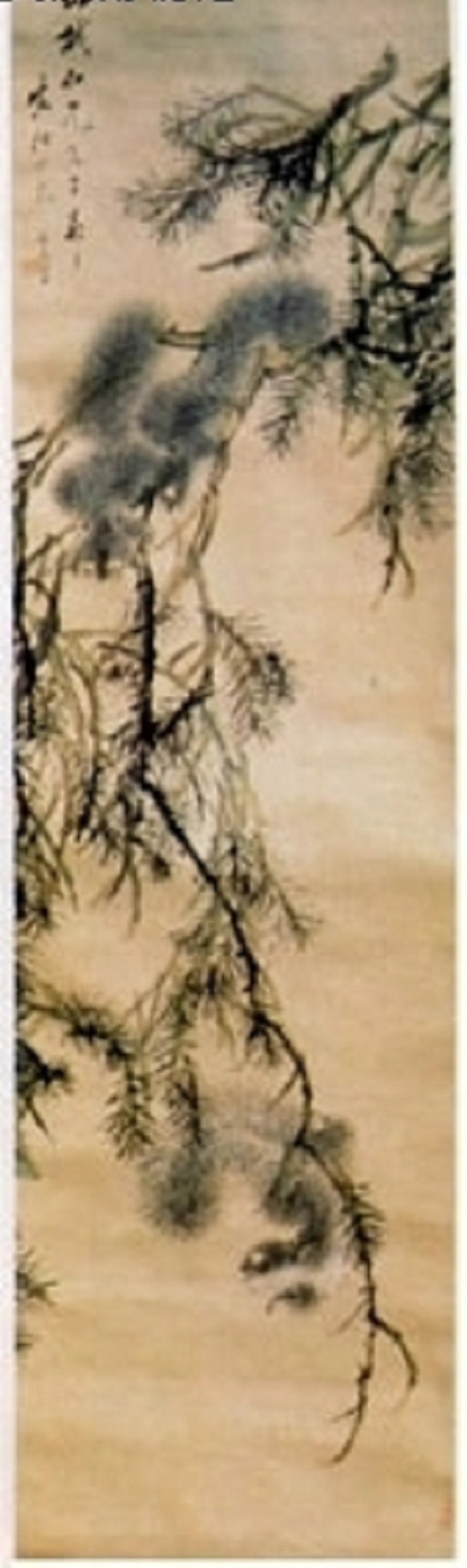 清虚谷松鼠图轴