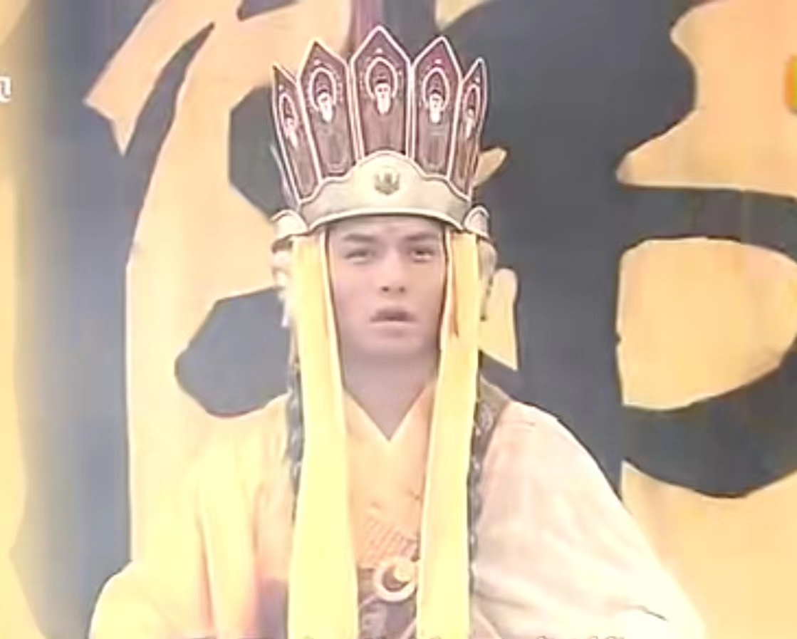 data-lemmaid="9597555">神话剧 /a>《活佛济公》中的角色,由 a