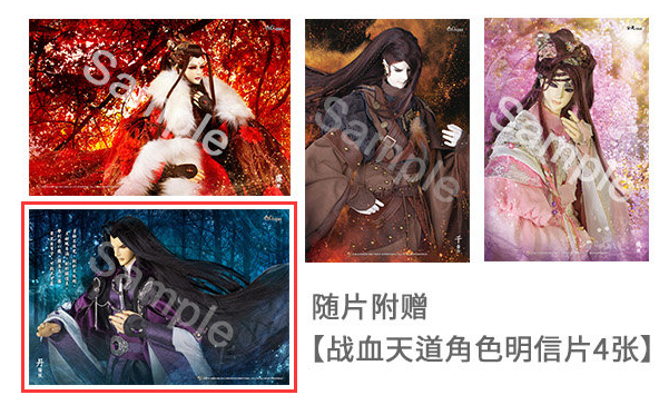 戏 /a>虚拟人物,由 a target="_blank" href="/item/黄立纲/1771324