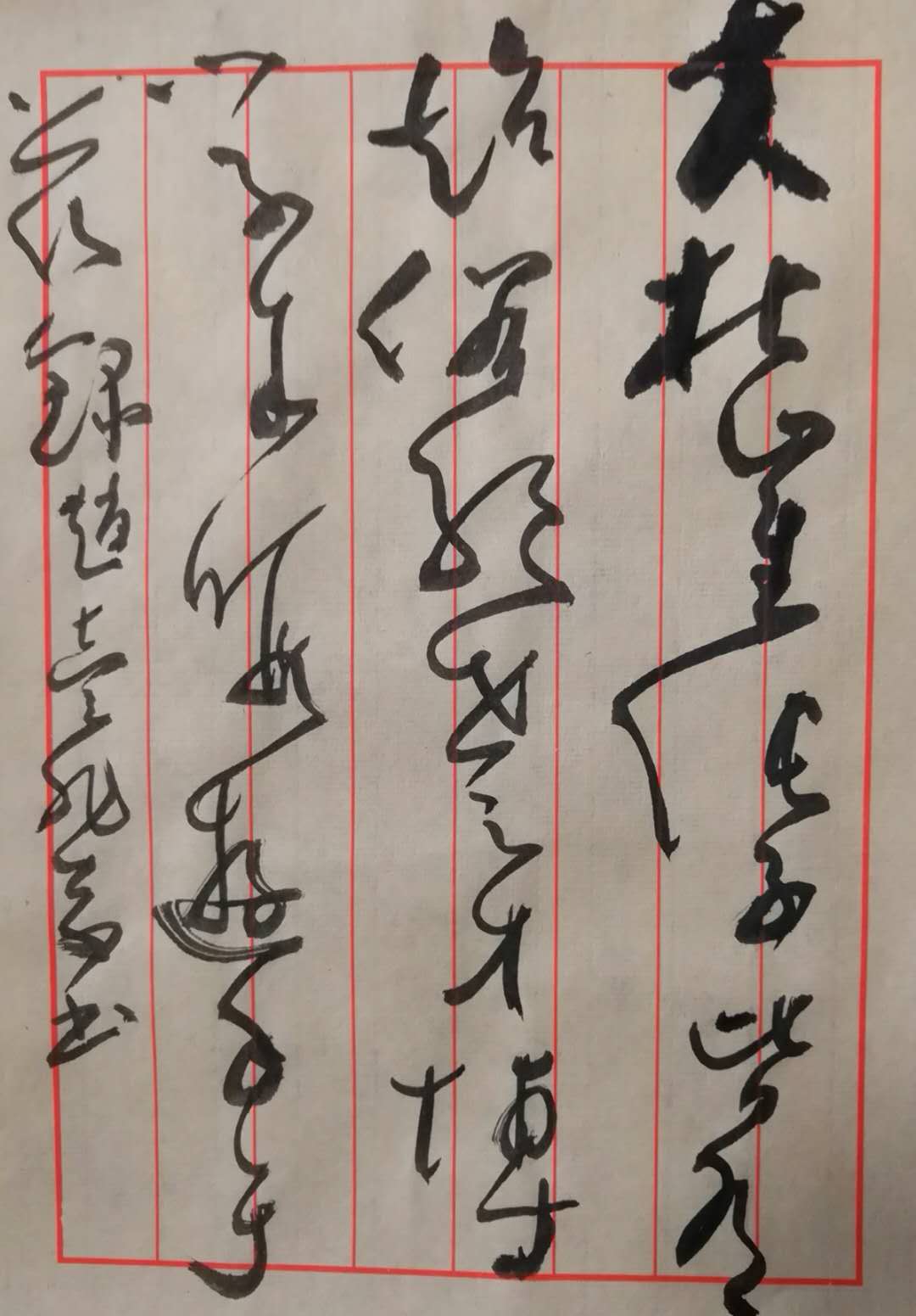 东汉学者赵壹《非草书》的影响何以至千年而不衰？_百科TA说