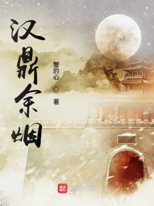 水木社区2020年7月书单 · 都市生活、仙侠修真与古典仙侠