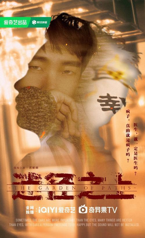 王铮（导演、编剧）_百度百科