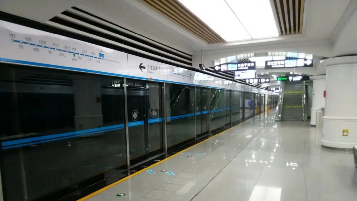 港湾广场站