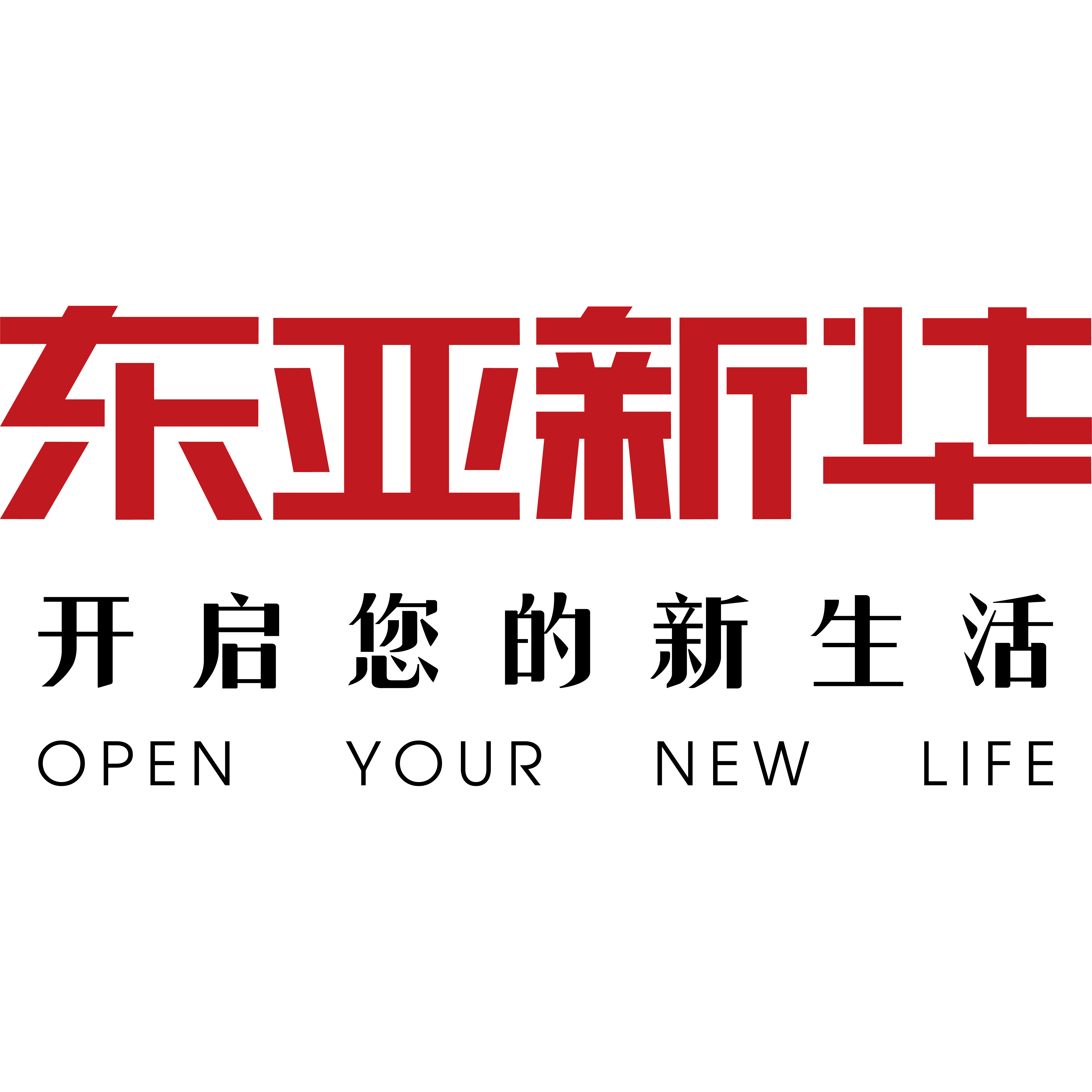  p>北京东亚新华投资集团有限公司是一家以房地产开发为主要投资方向