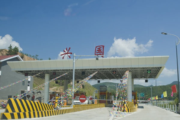 石城—吉安高速公路