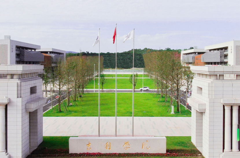  p>吉利学院(geely university of china)位于四川省成都市,是经 a