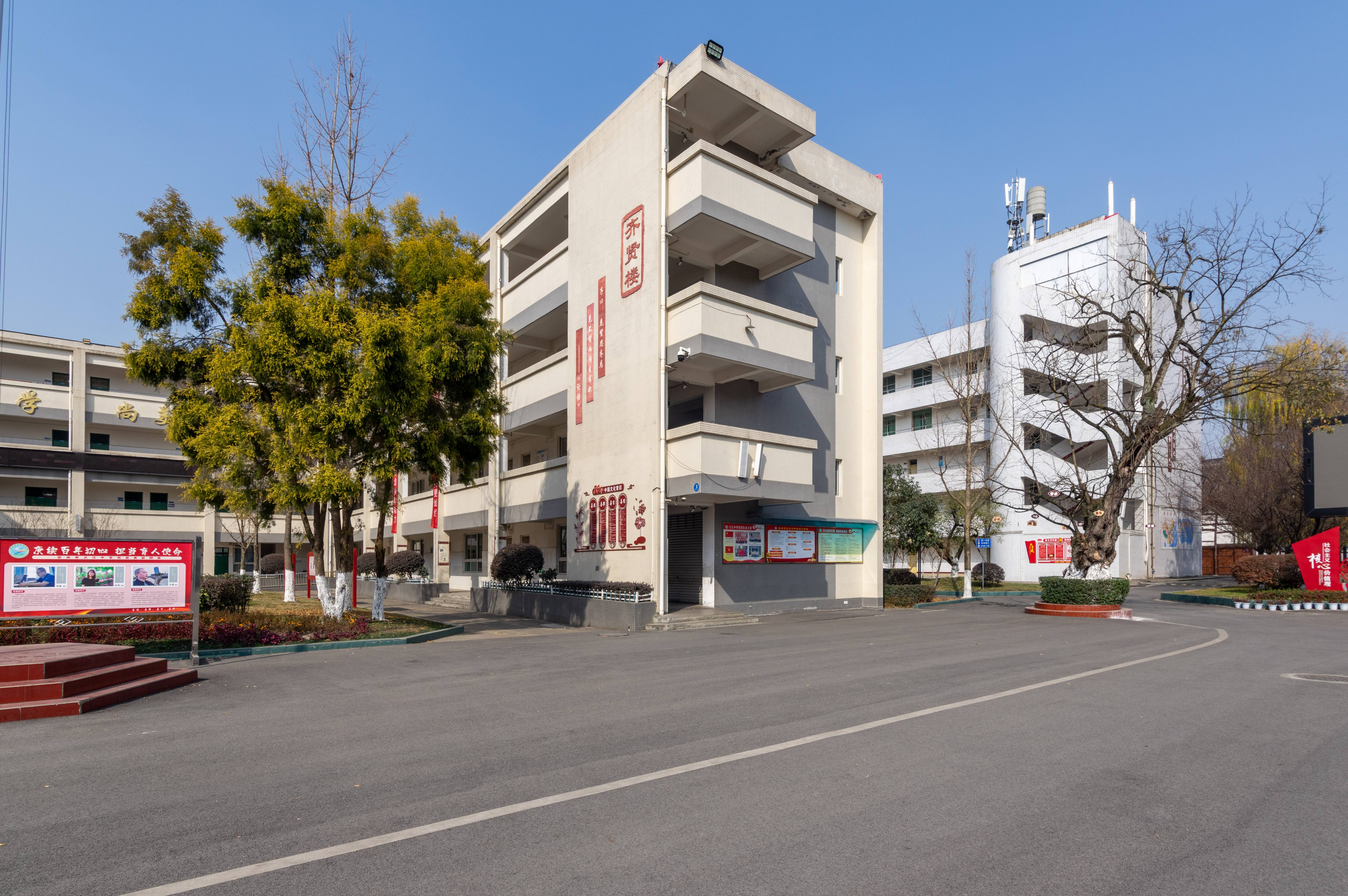 崇州市三江中学