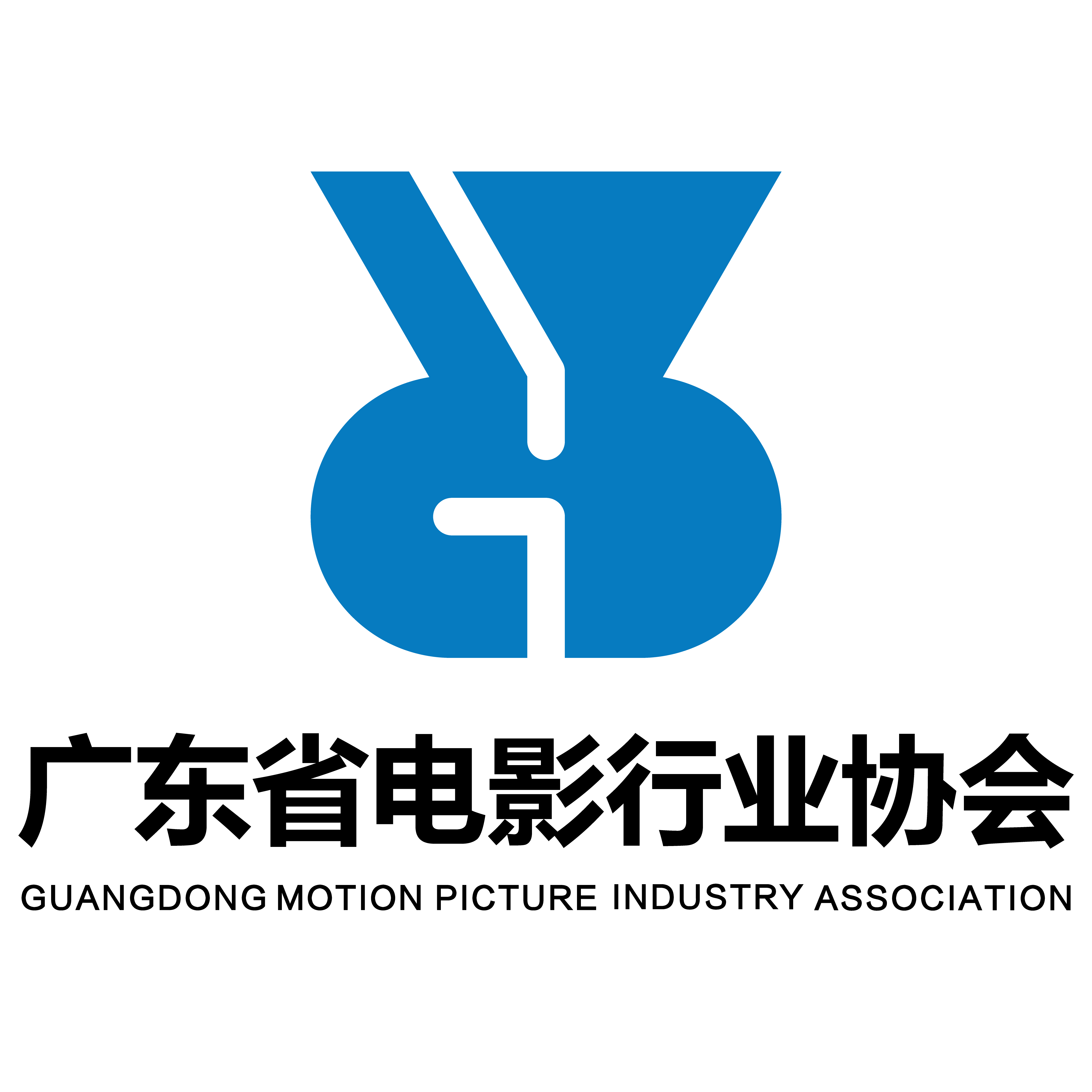 广东省电影行业协会