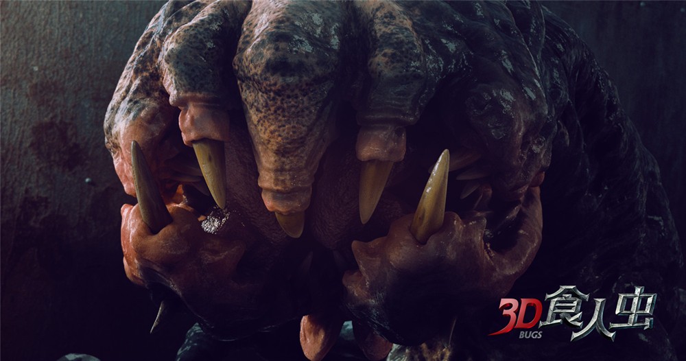 3d食人虫