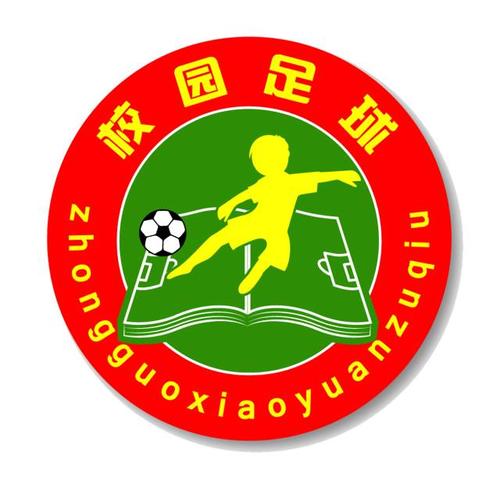 全国校园足球暨体卫艺官方