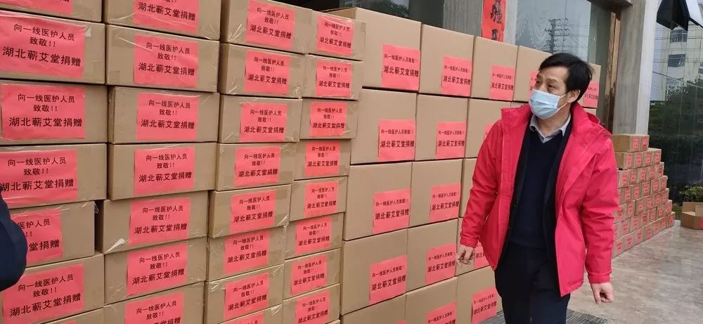  p data-id="swqcqspqfcii">田群,湖北蕲艾堂科技有限公司董事 span