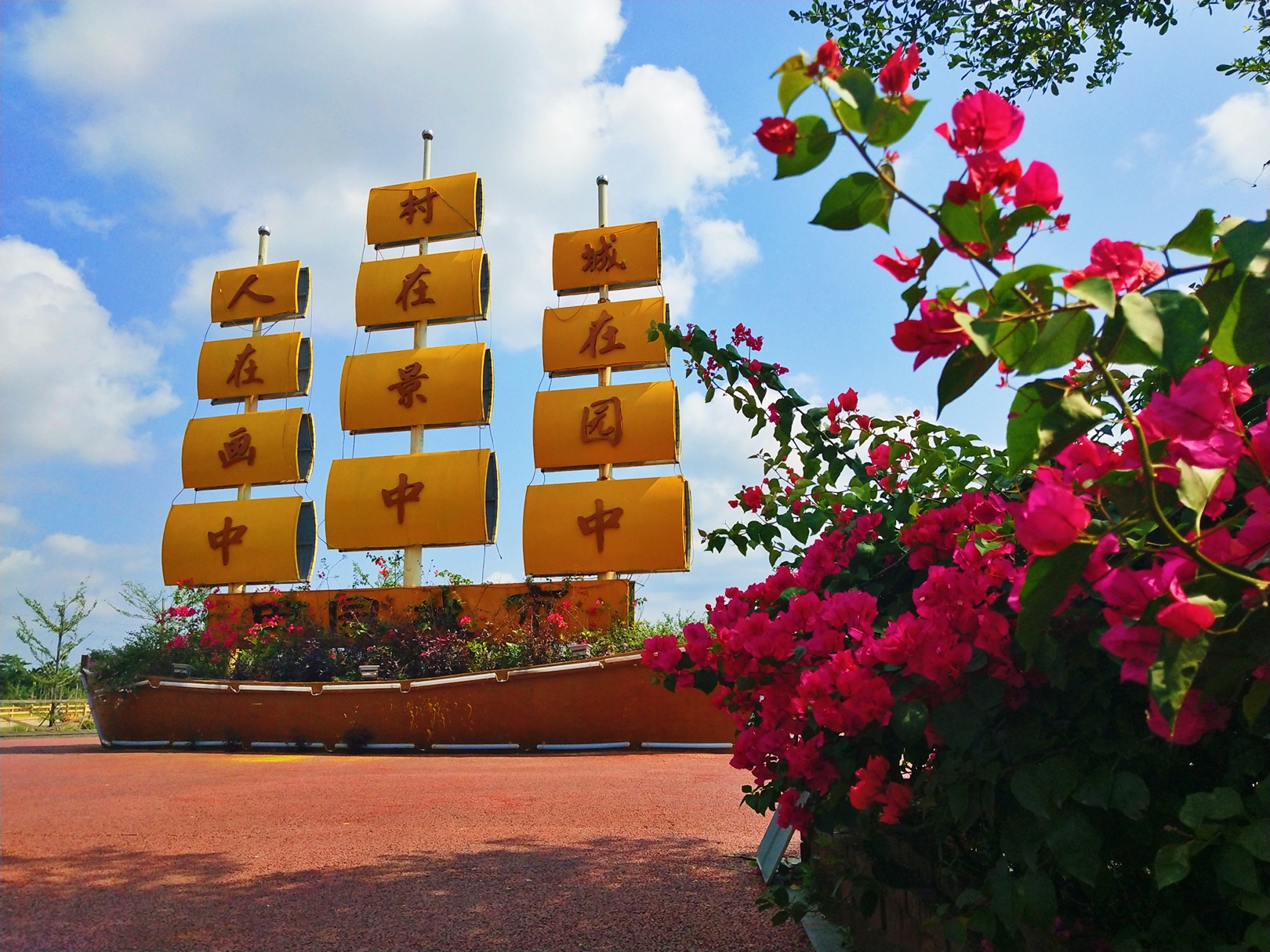 龙寿洋乡村生态旅游区