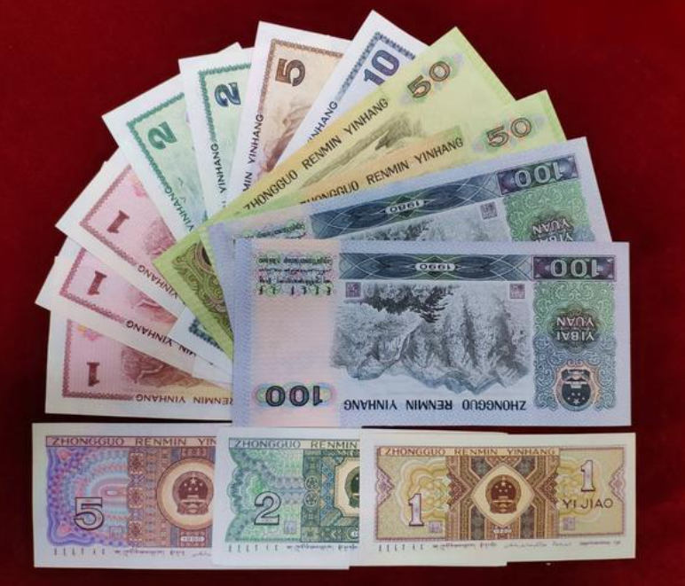 新中国纸币大全套