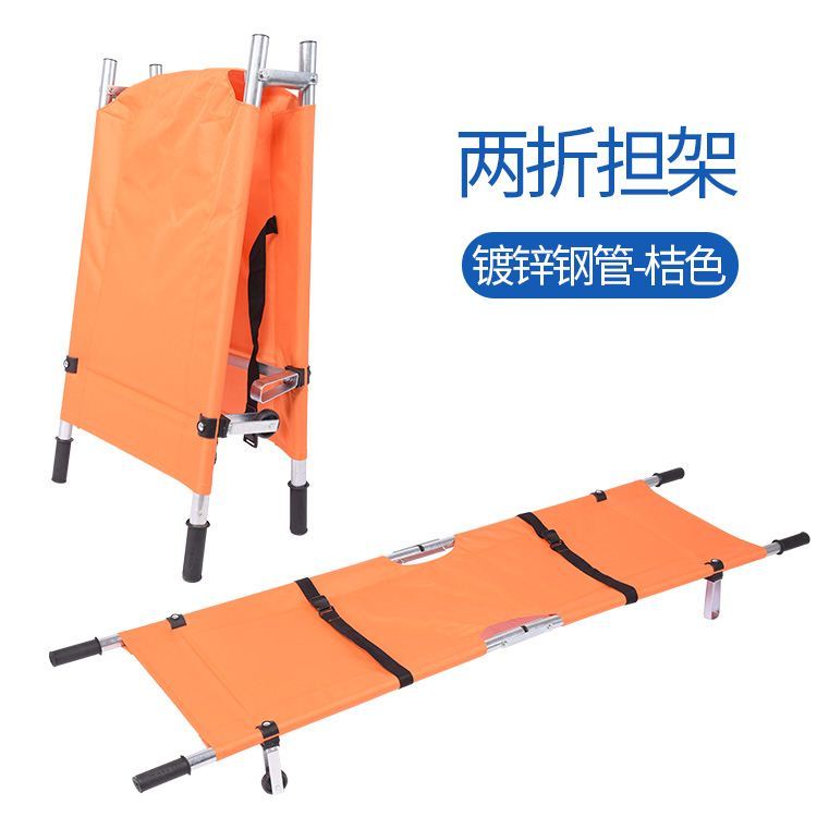 b.1a型医用楼梯担架