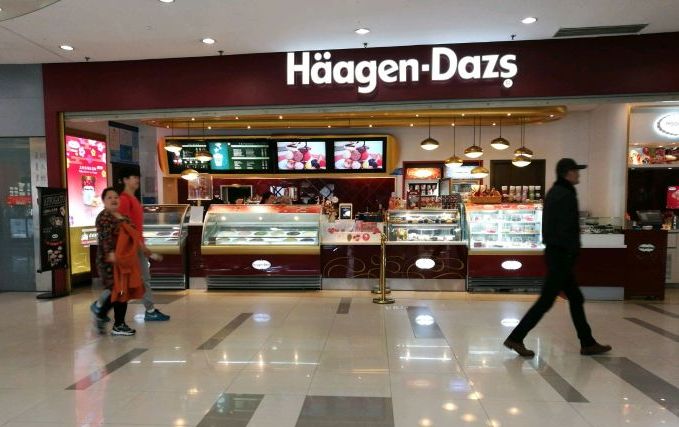 哈根达斯(上海闵行龙之梦店)