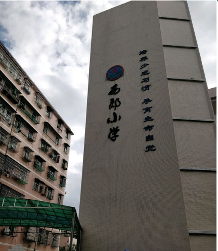  p>西郊小学位于平定县石门口乡西郊材,学校建于1985年,占地面积7990