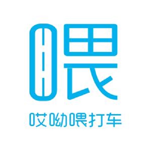 哎呦喂打车