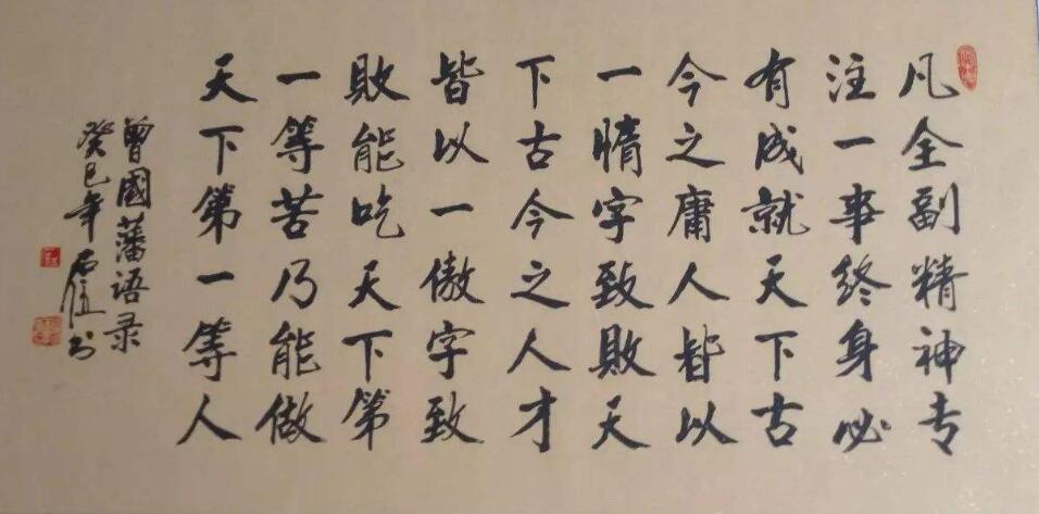 明代小楷笔法研究：以“虚和”为尚的执笔法_百科TA说