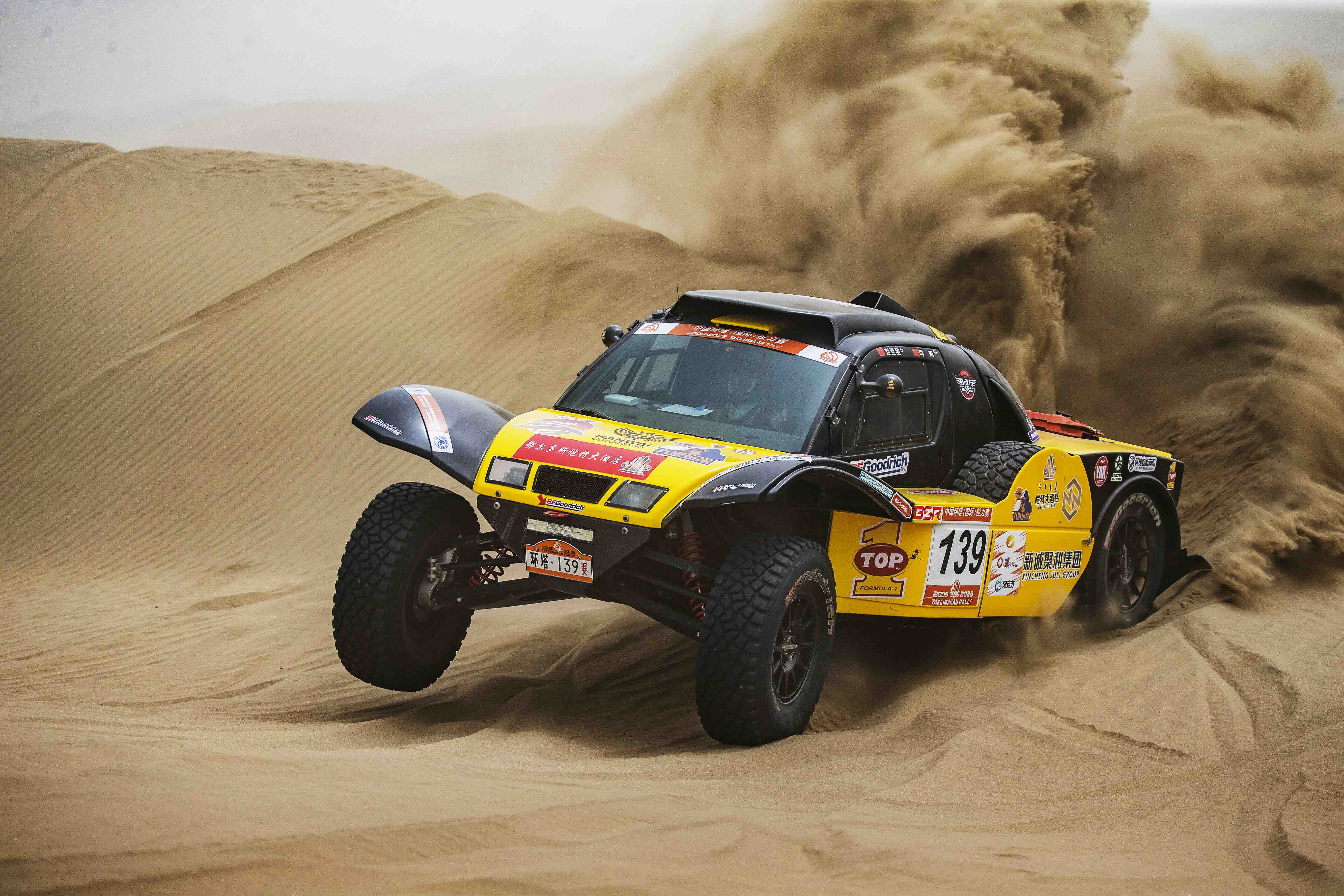 中国环塔(国际)拉力赛