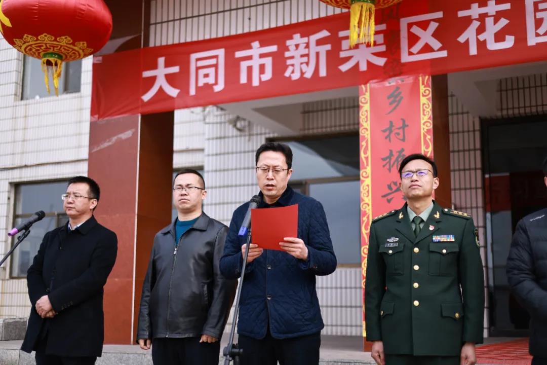  p>花园屯镇,隶属山西省大同市新荣区,地处 a target="_blank" href="