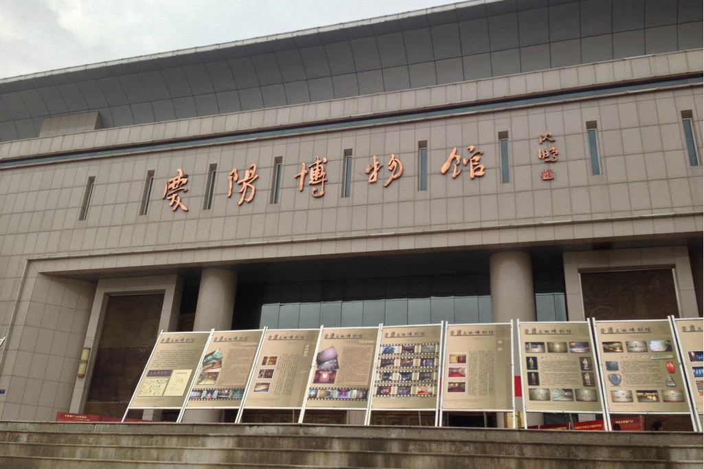  p>庆阳市博物馆成立于1976年,全馆分为11个展馆,分别为庆阳历史文物