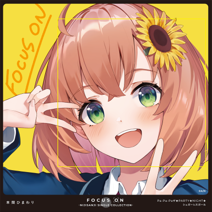 向日葵 2025年最新】向日葵 (CCCD)の人気アイテム - メルカリ