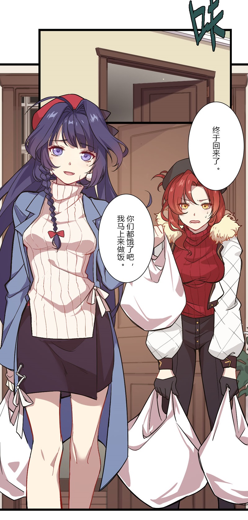 雷电芽衣