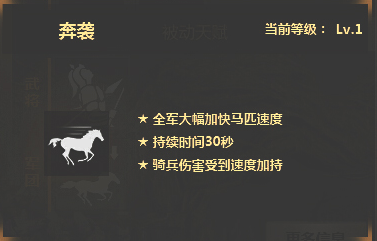  p>邓艾,端游《 a target="_blank" href="/item/铁甲雄兵/19978740"